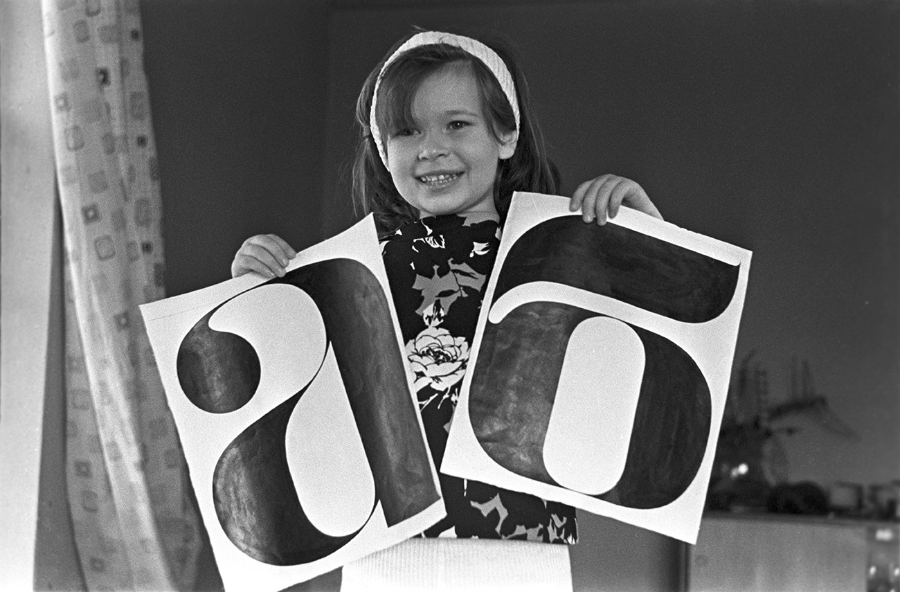 Nina Svirídova / Sputnik