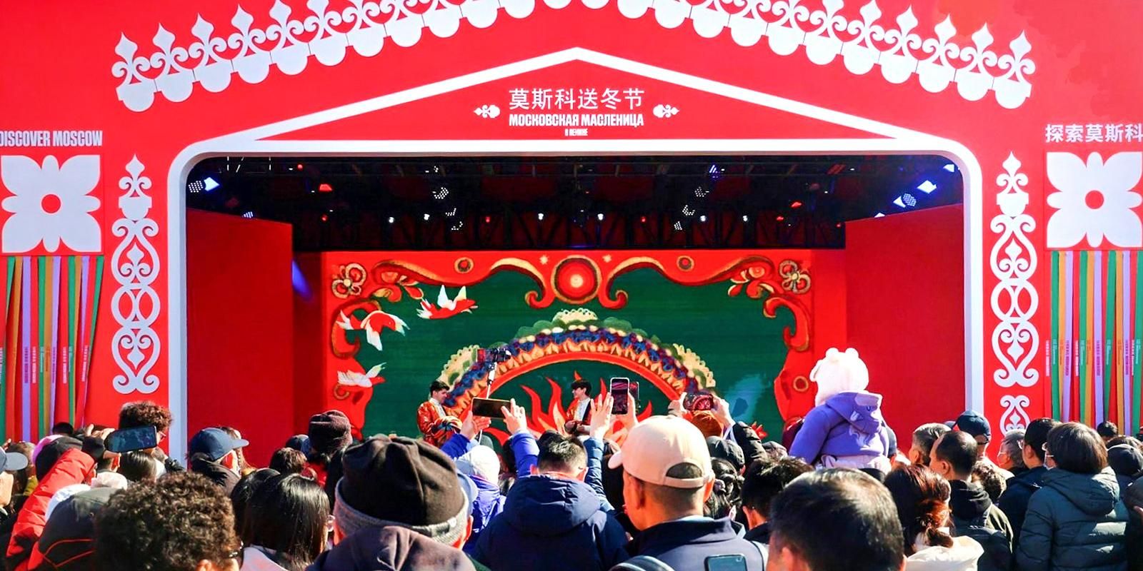 莫斯科市政府旅游局新闻办公室