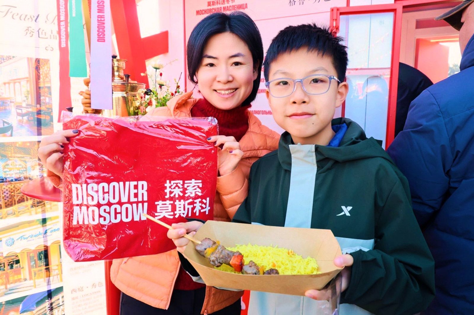 莫斯科市政府旅游局新闻办公室