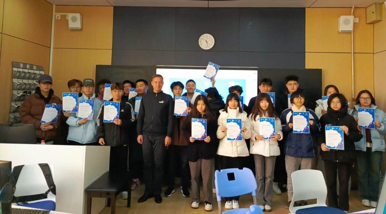 山东师范大学－俄罗斯赫尔岑国立师范大学俄语开放教育与教学中心