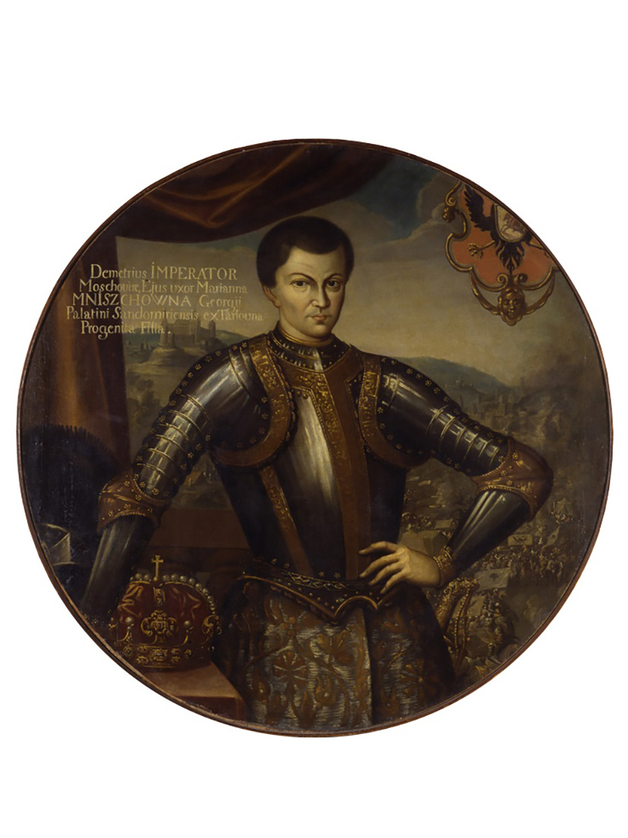 Историјски музеј