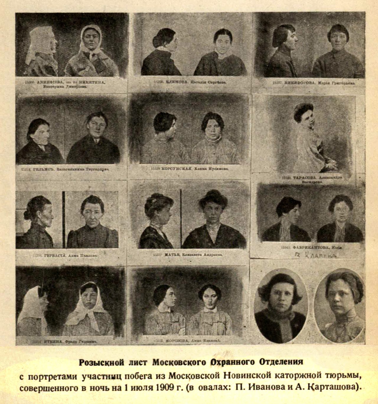 Public domain