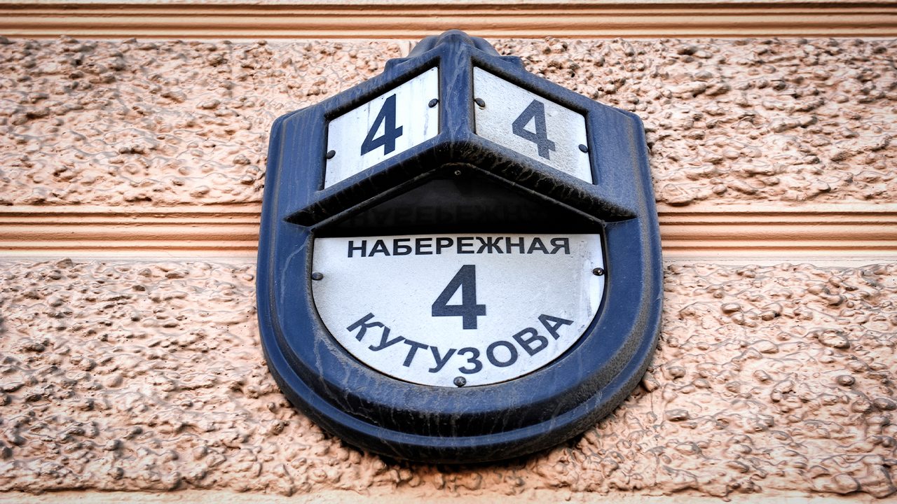Iouri Belinski/TASS