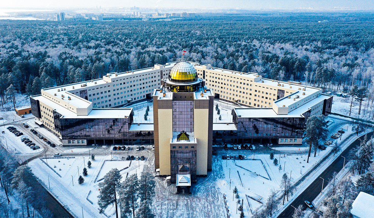 ノヴォシビルスク国立大学