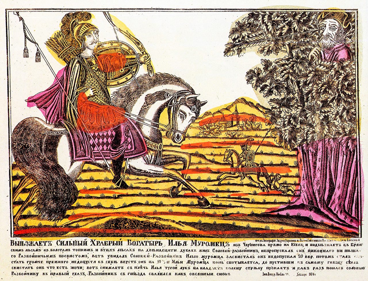 Lubok of the 18th century. Fine Art Images/Heritage Images/Getty Images