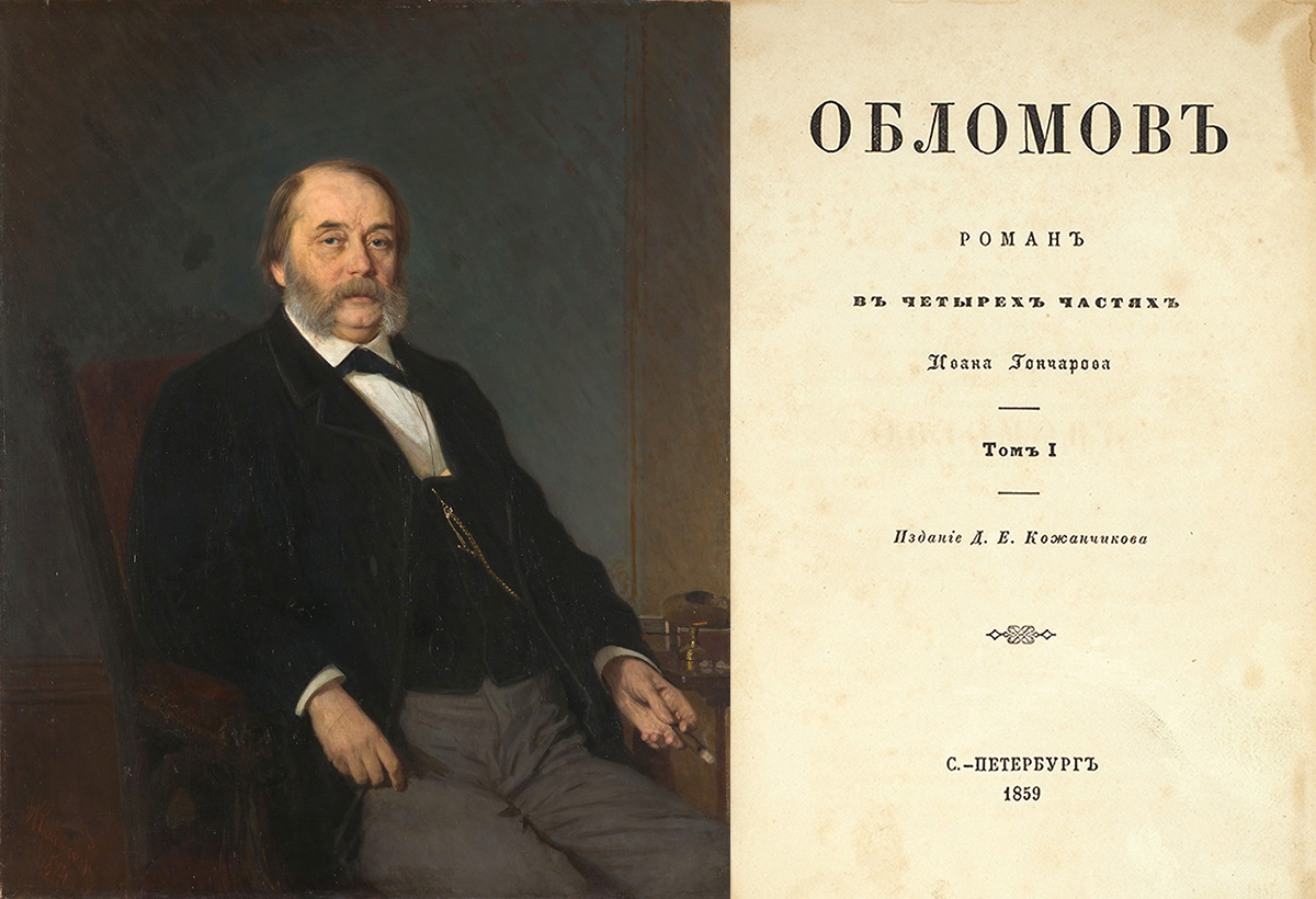 Tretyakov Gallery; Public domain