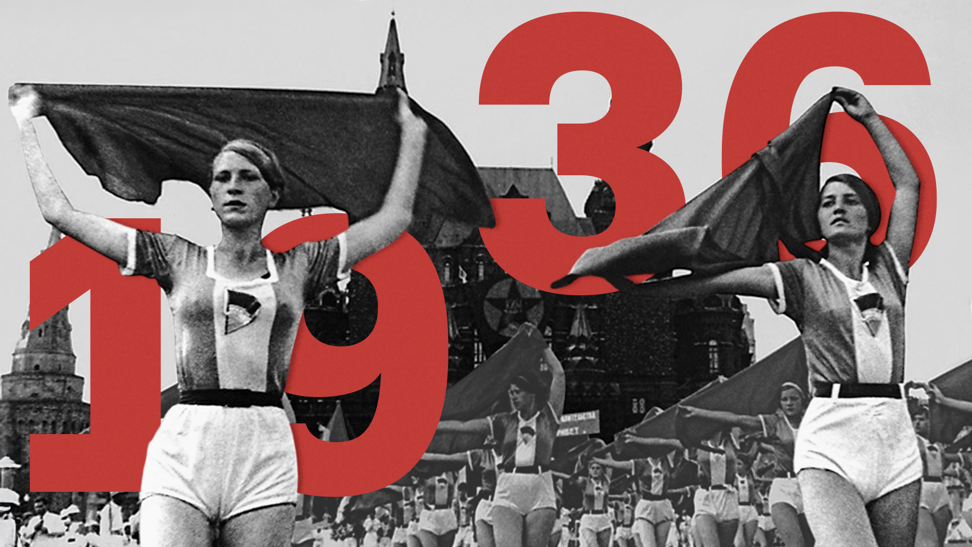 Александар Родченко/МАММ/МДФ