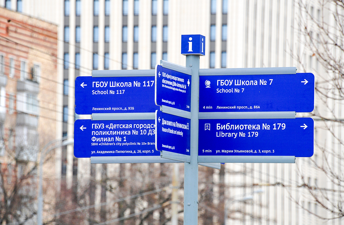 Yevgeny Biyatov / Sputnik