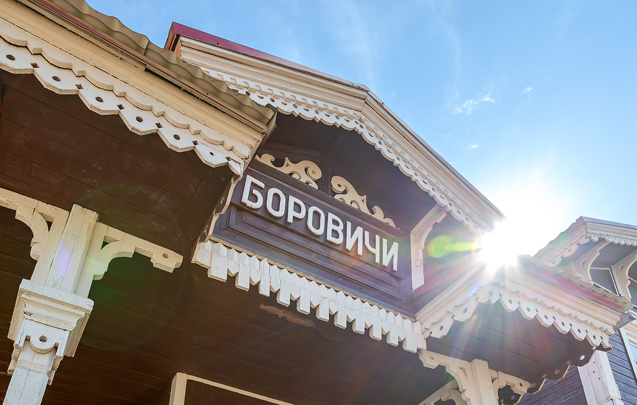 blinow61 / Getty Images