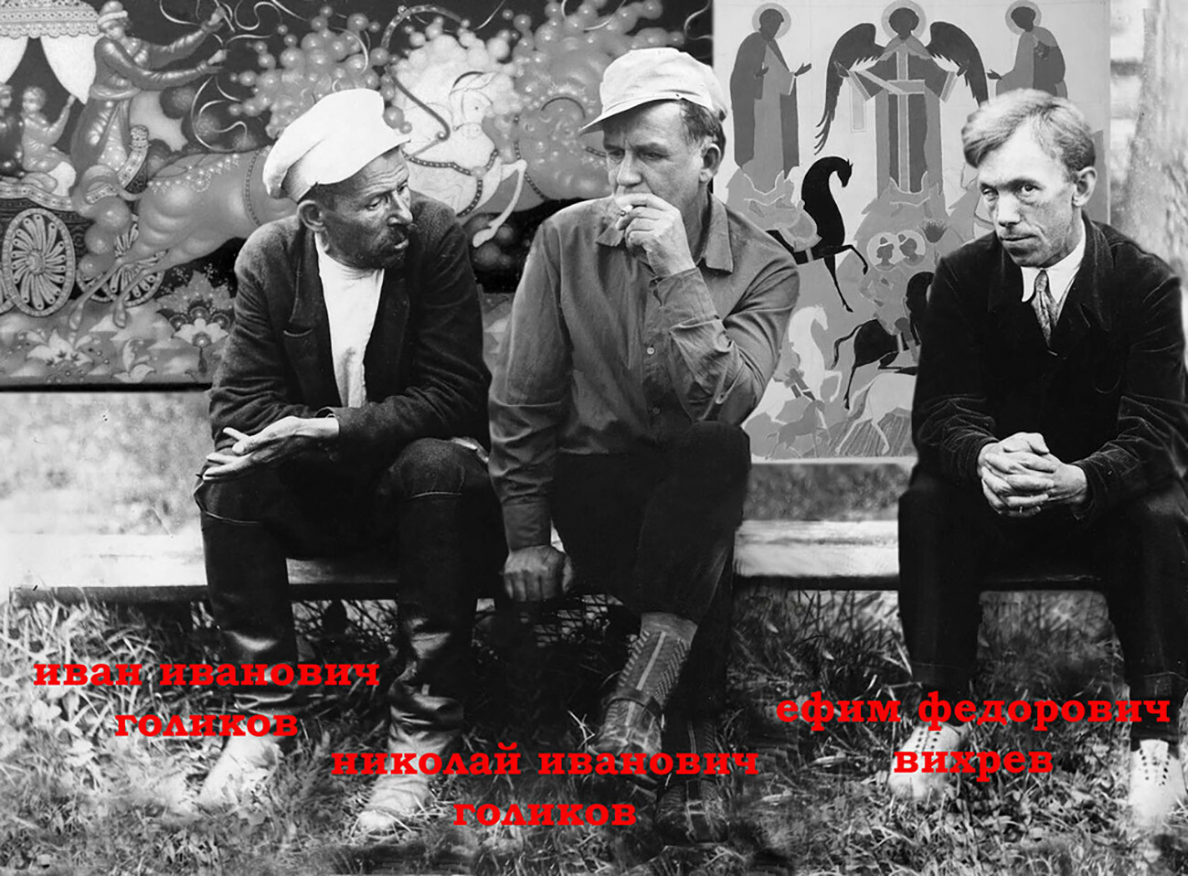 斯韦特兰娜·希罗娃档案馆　藏