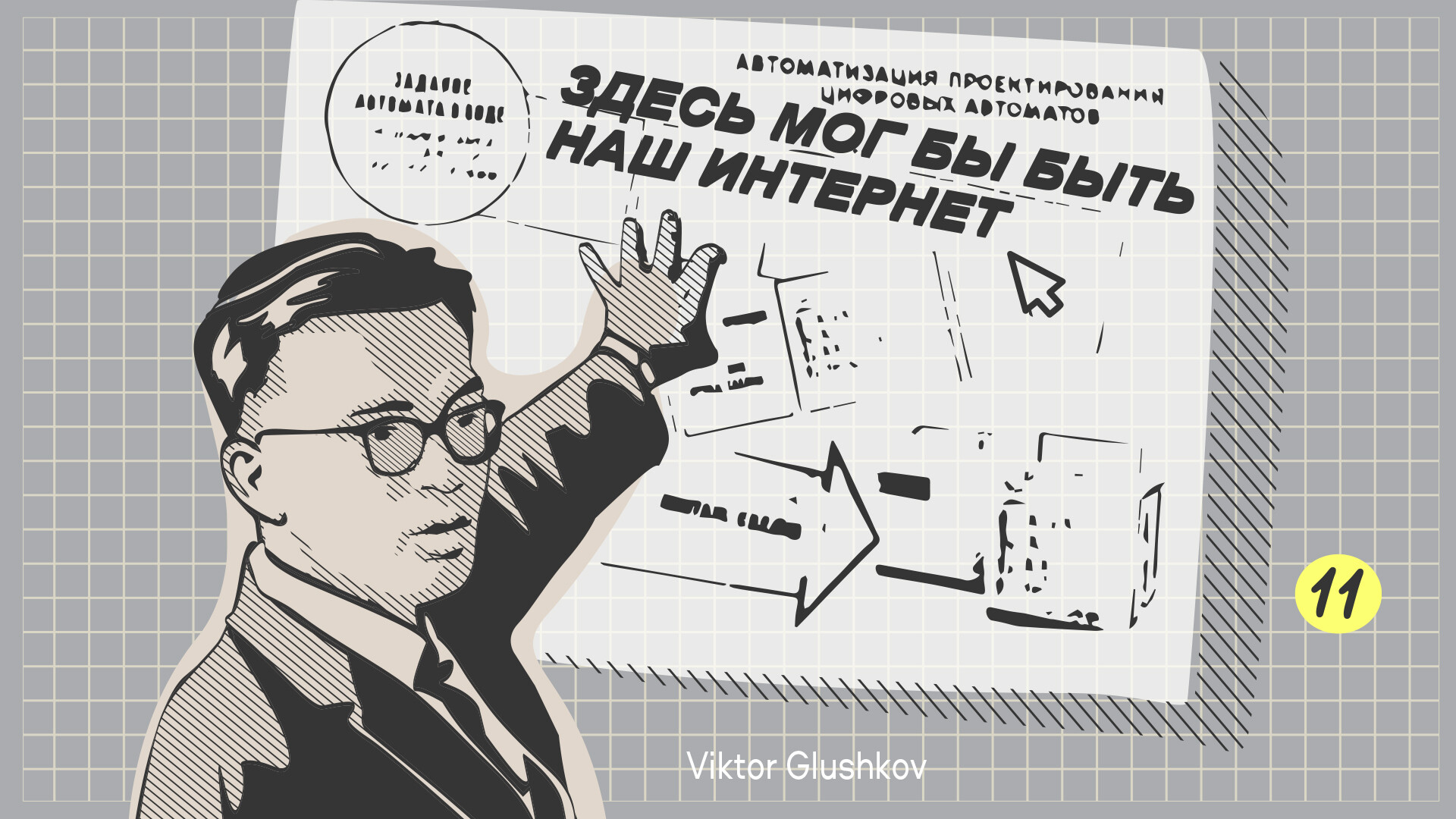 阿莱娜·雷普金娜