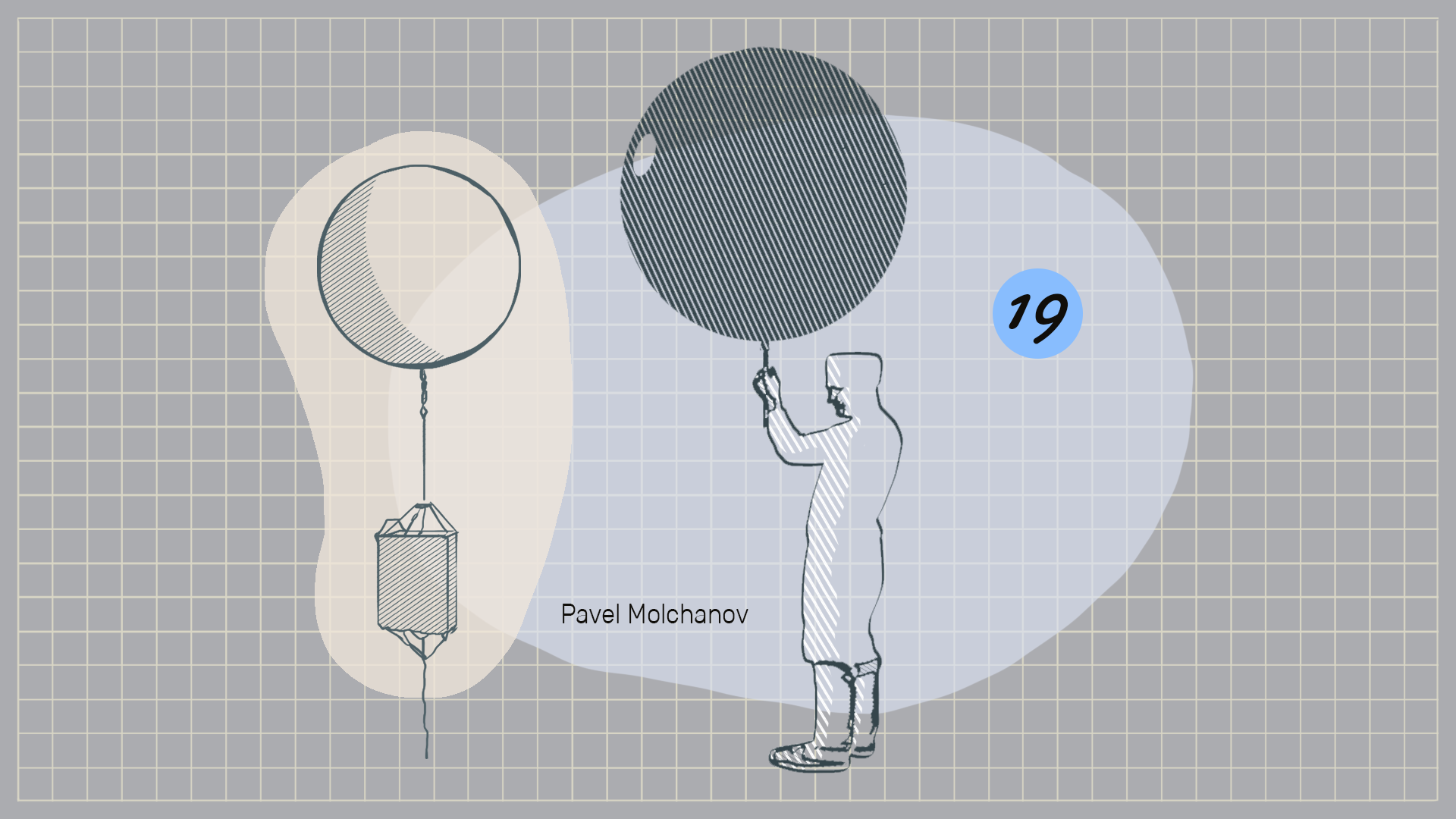 Алена Репкина