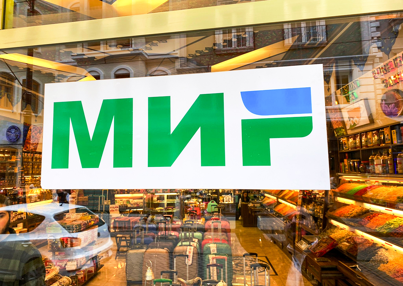 Maxim Dournev/Sputnik