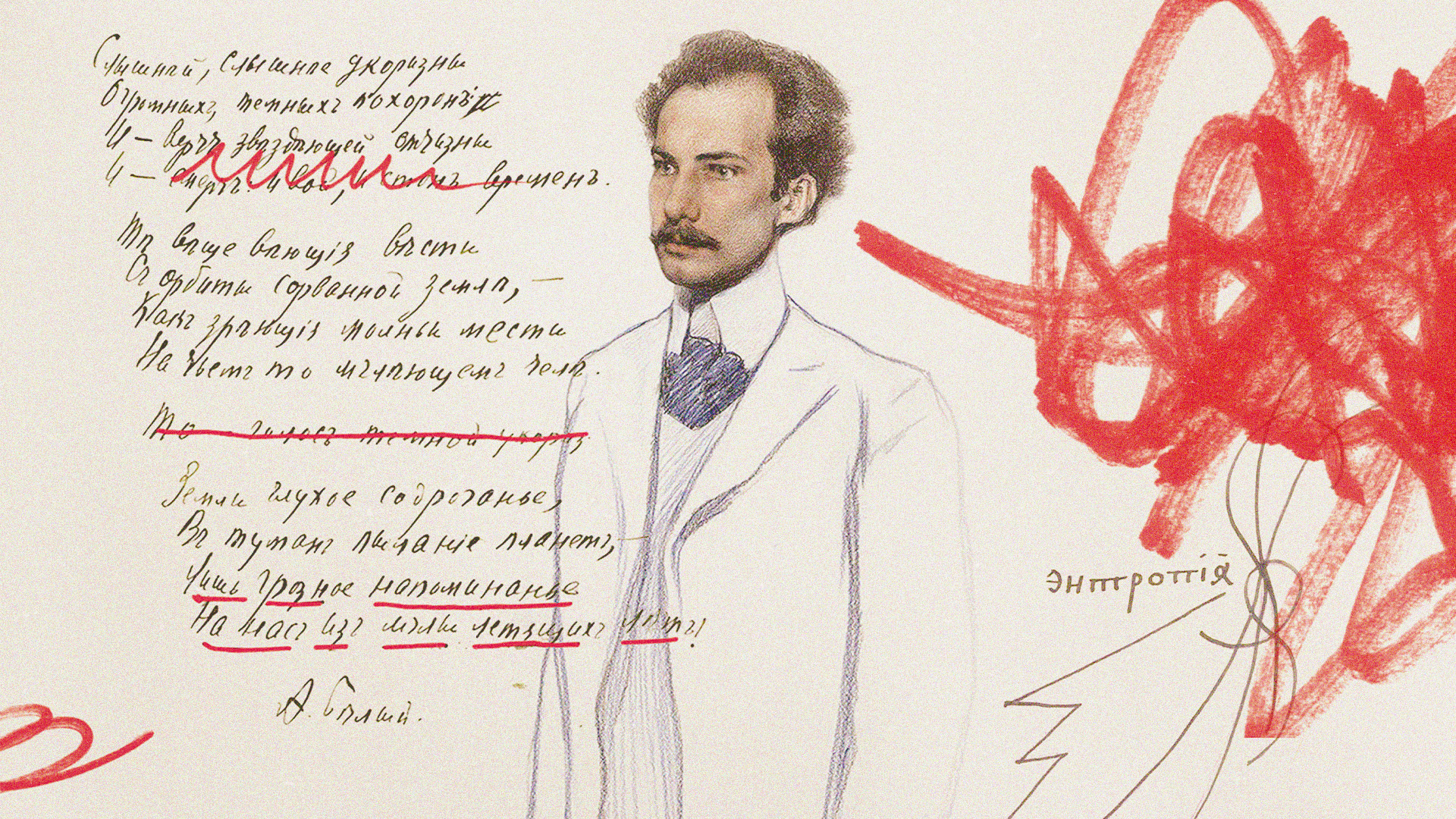 Kira Lisitskaya (Photo: House of Antiquarian Books «V Nikitskom»; Russian State Archive of Literature and Art)