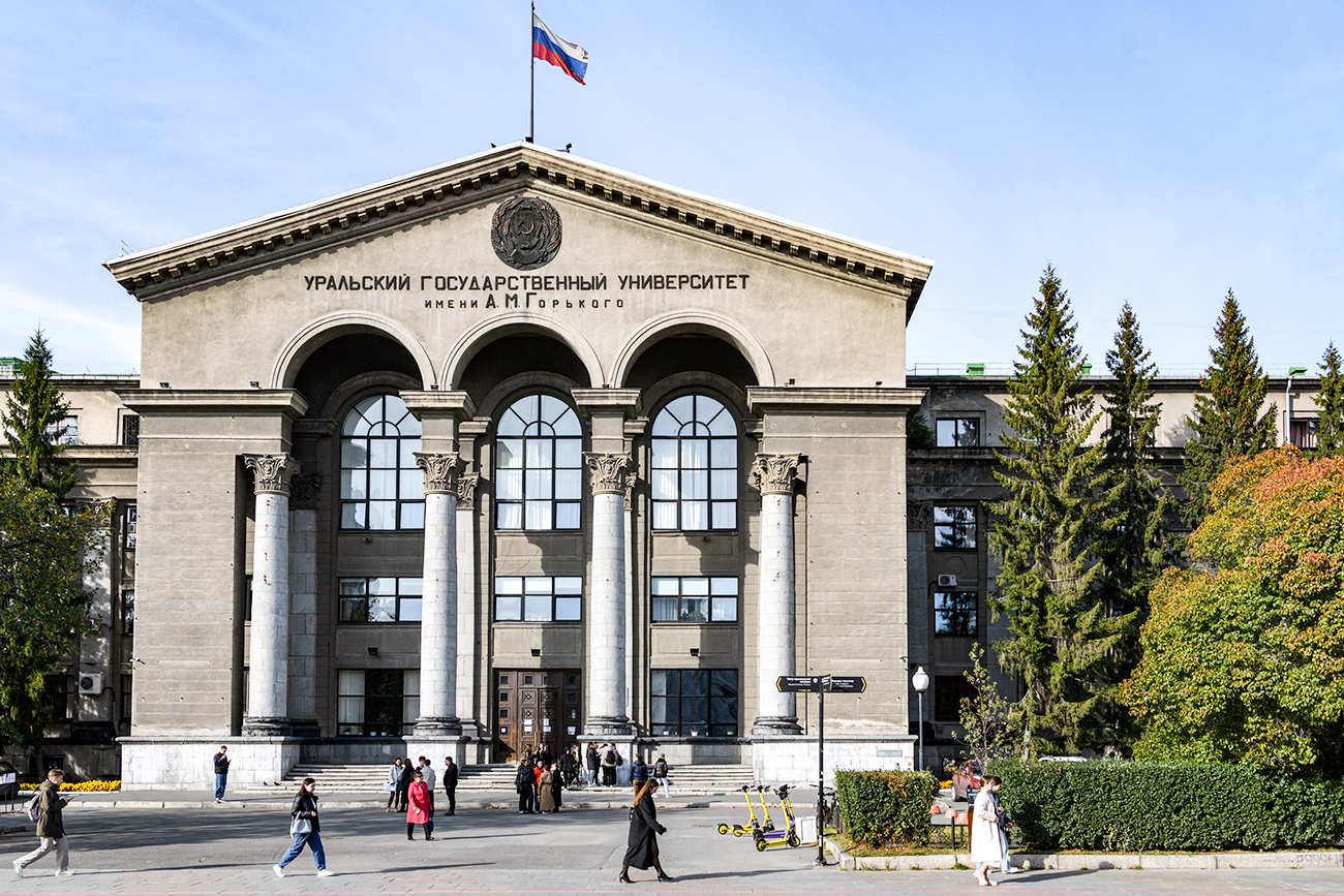 Ilya Moskovets / URA.RU / TASS