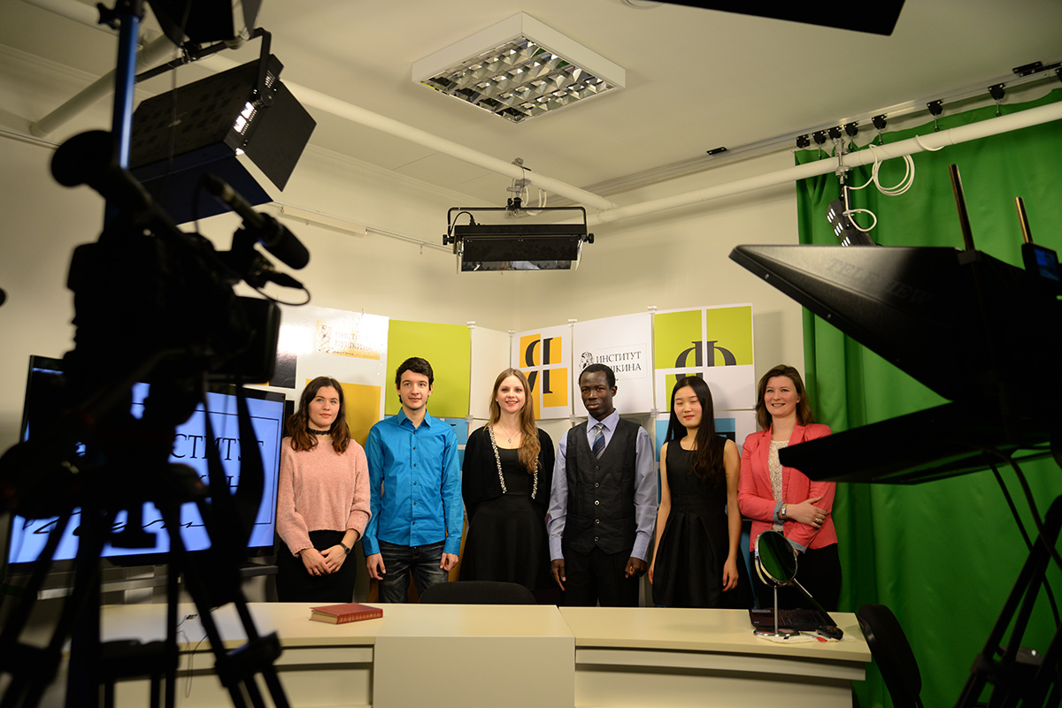 Пушкинов институт