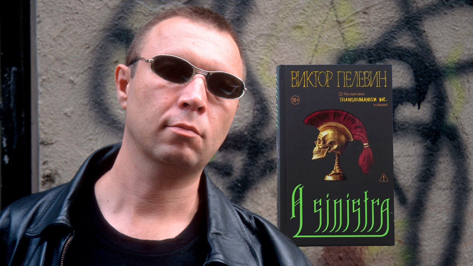 Eksmo Publishing House, 2025