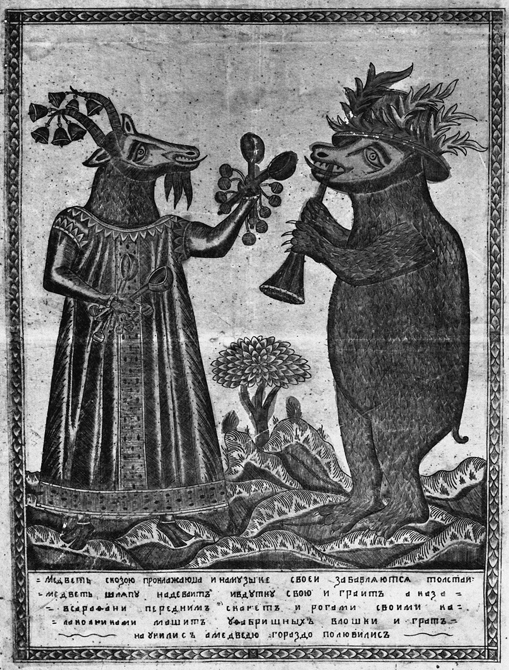 Mikhaïl Ouspenski/Sputnik