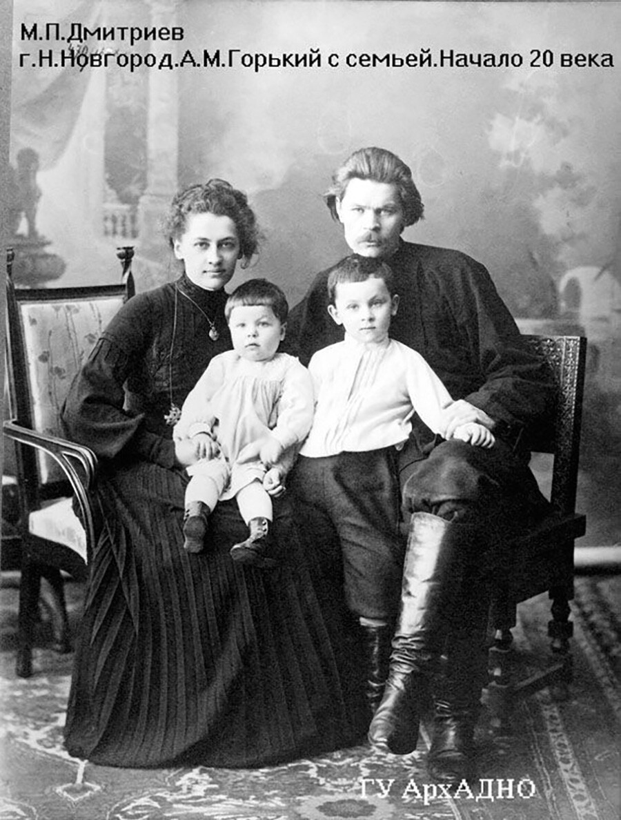 Maxim Dmitriev/State Archives of the audio-visual documentation of the Nizhny Novgorod Region