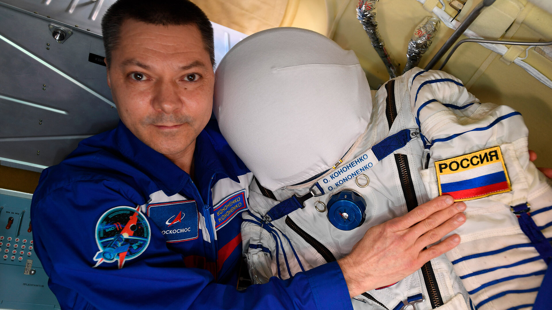 俄罗斯国家宇航集团