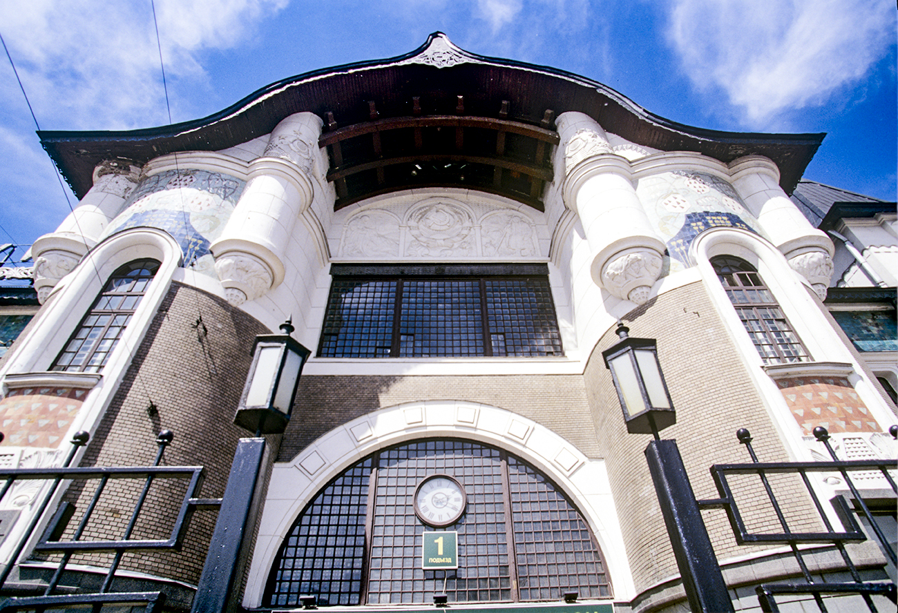 Ilia Pitaliev/Sputnik