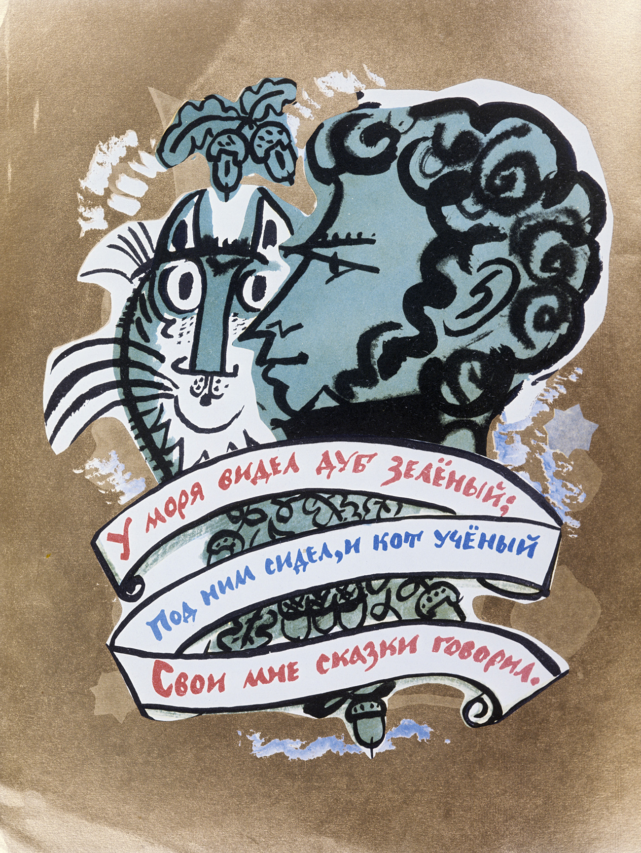 Vladimir Viatkine / Sputnik