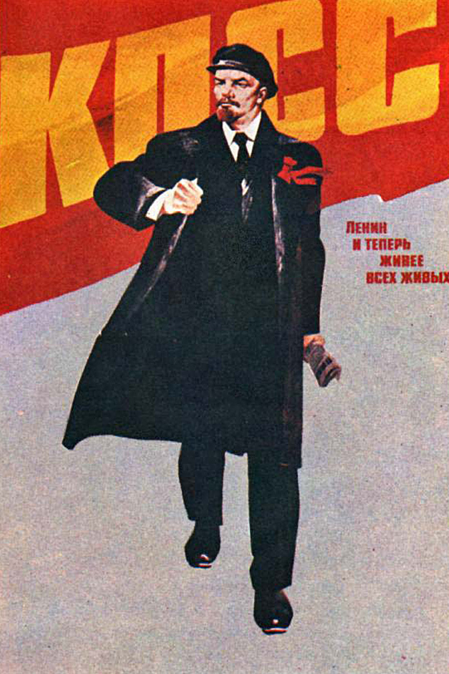 弗拉基米尔·萨奇科夫