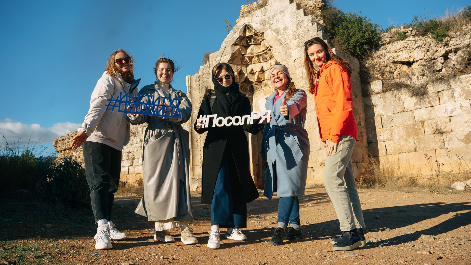 俄罗斯国立普希金俄语学院　提供