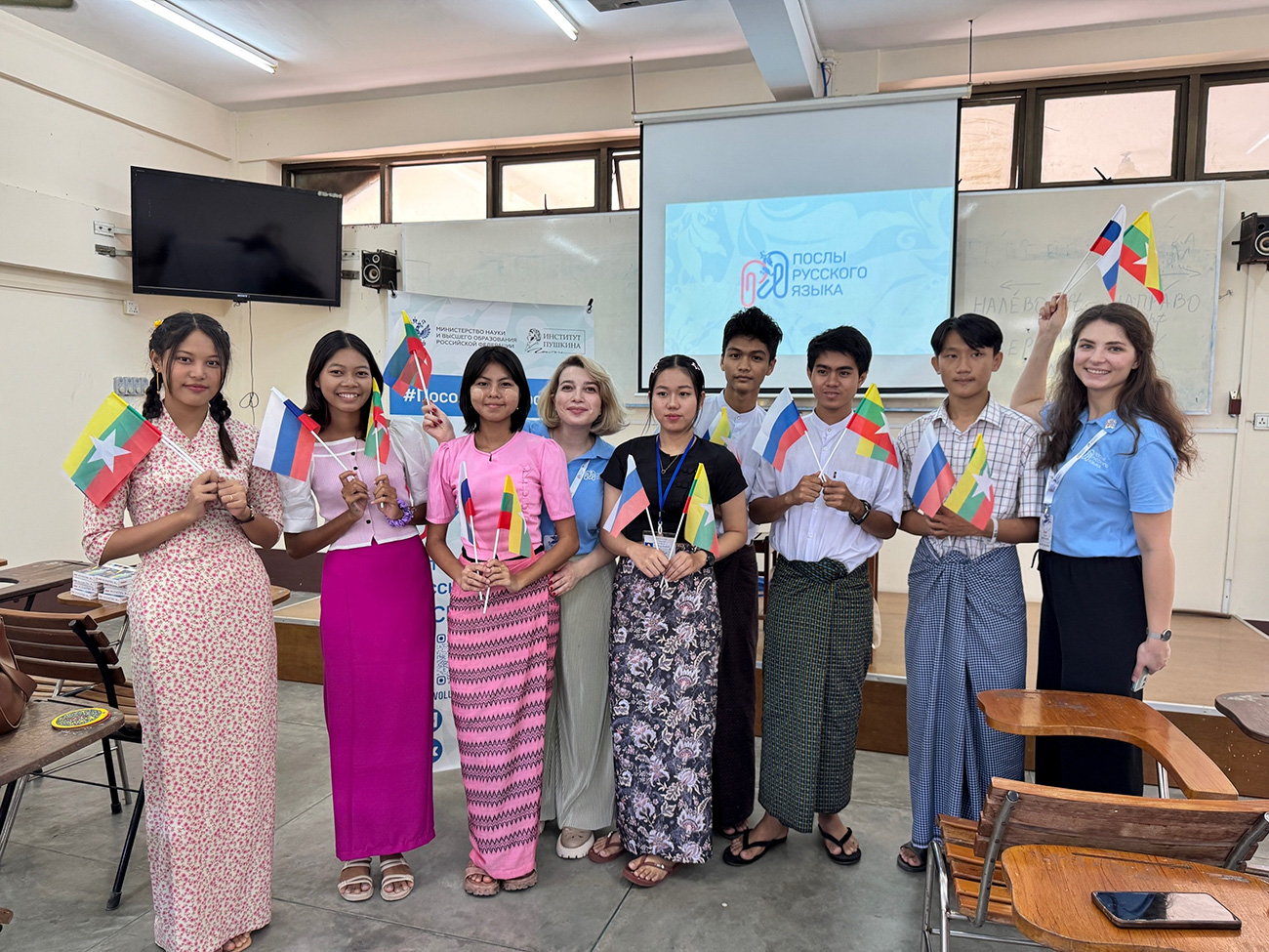 俄罗斯国立普希金俄语学院　提供