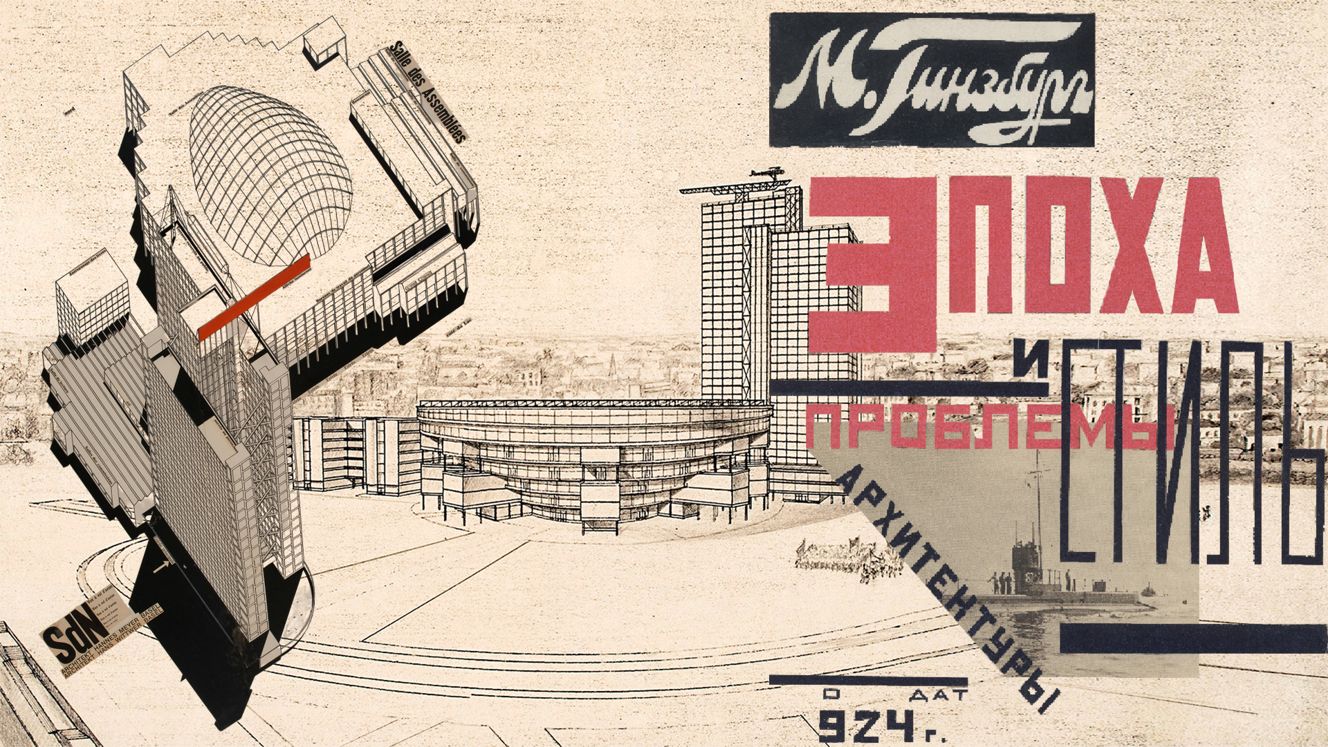 Gateway to Russia (Photo: Shchusev Museum of Architecture)