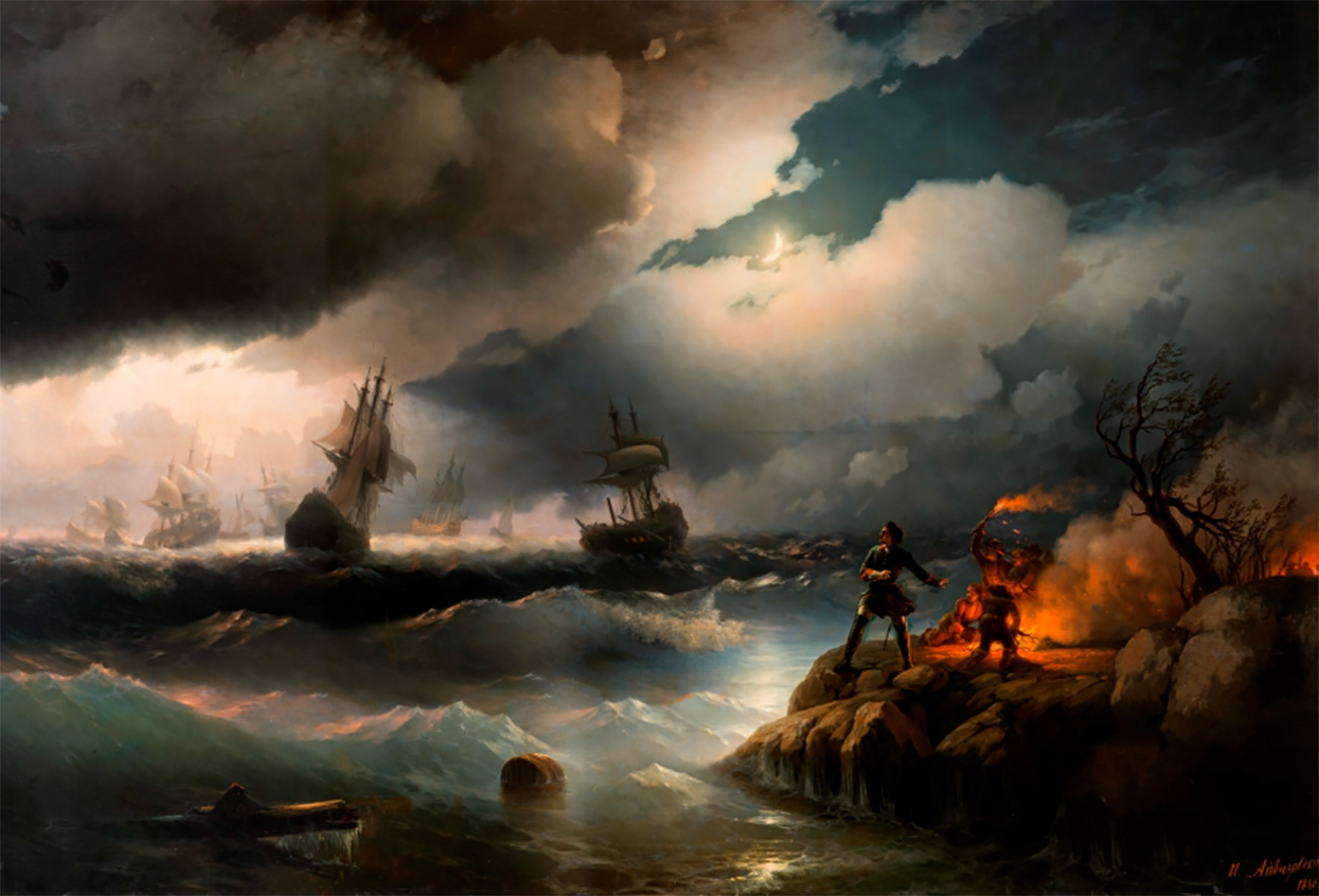 Русский Музей