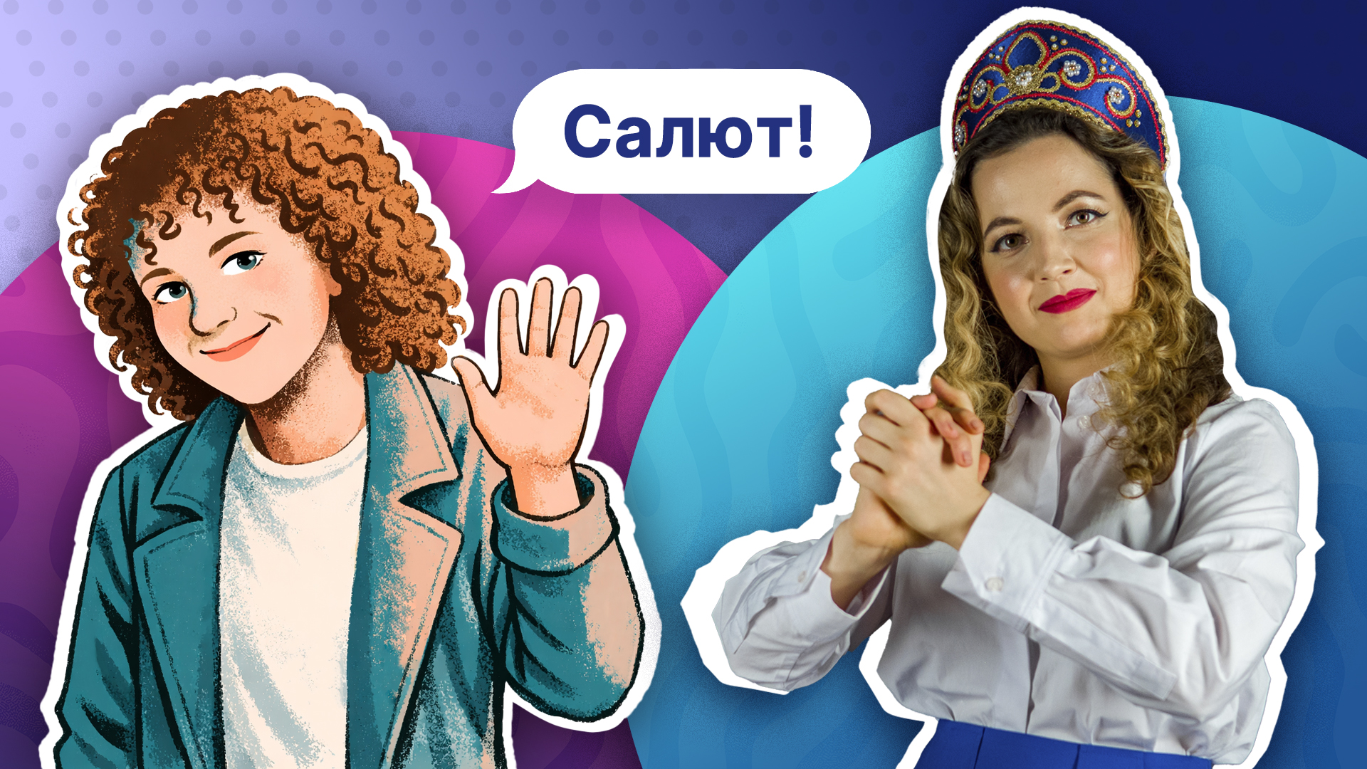 freepik (juicy_fish, vector_corp), OpenAI