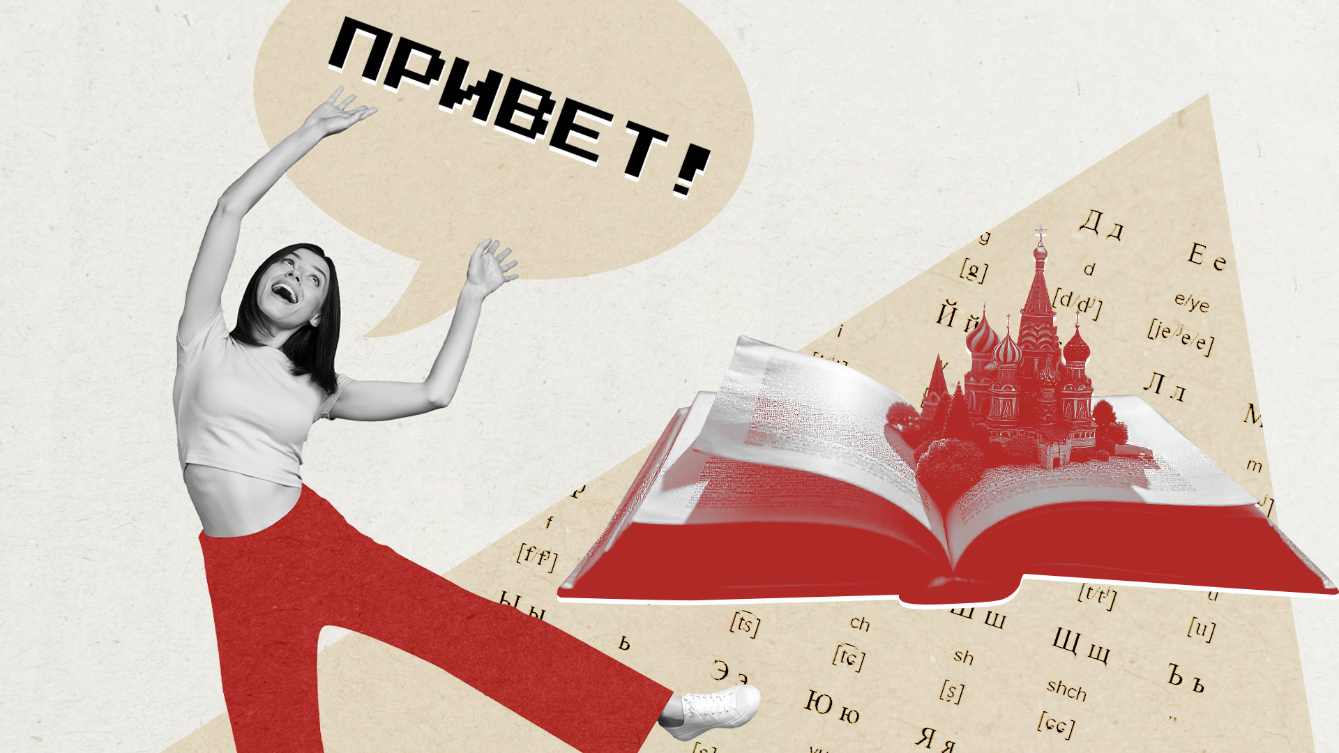 《你好，俄罗斯》平台多语种编辑团队【照片元素来源：Deagreez/盖蒂图片社（Getty Images）】