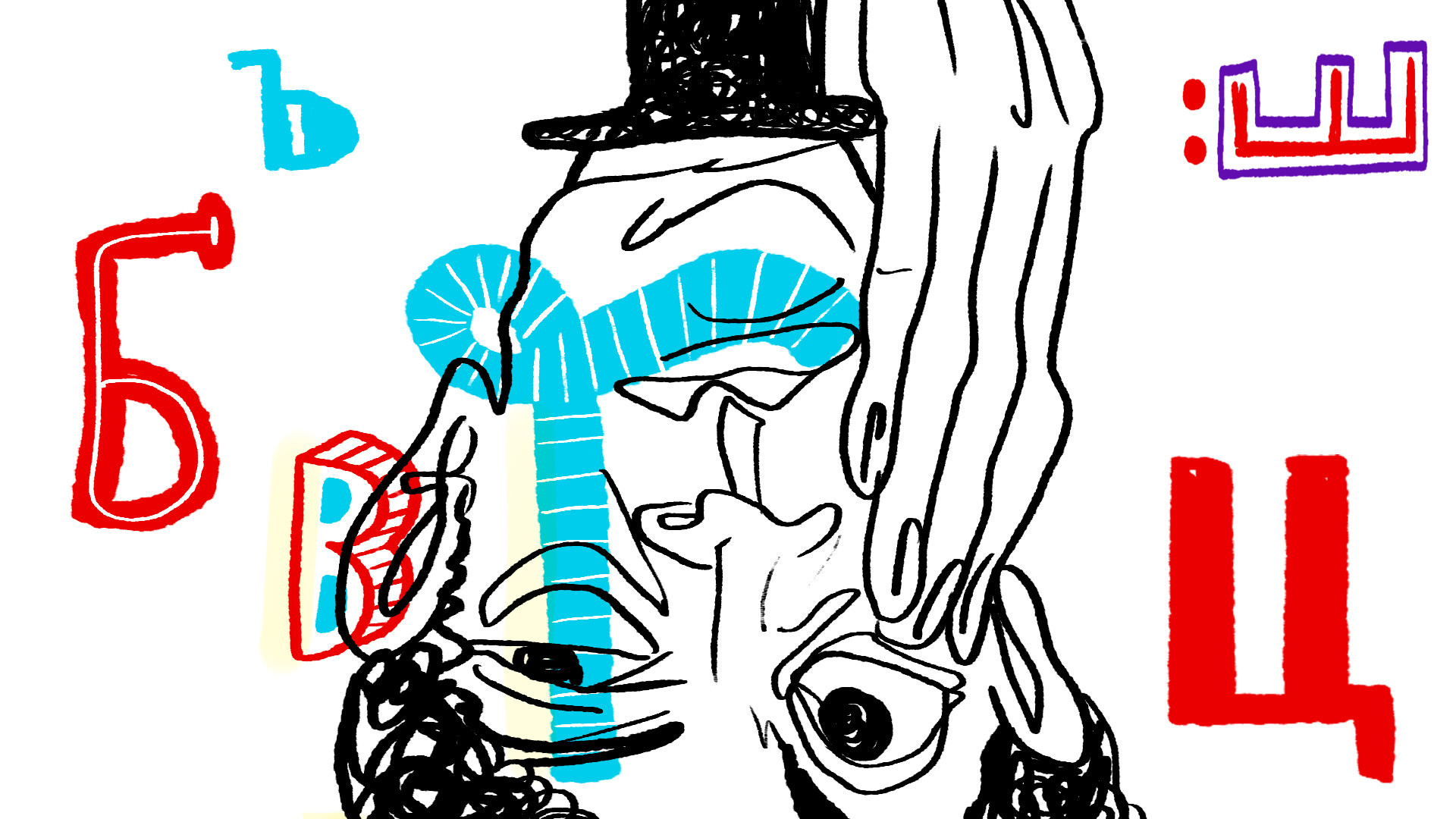 伊琳娜·巴拉诺娃