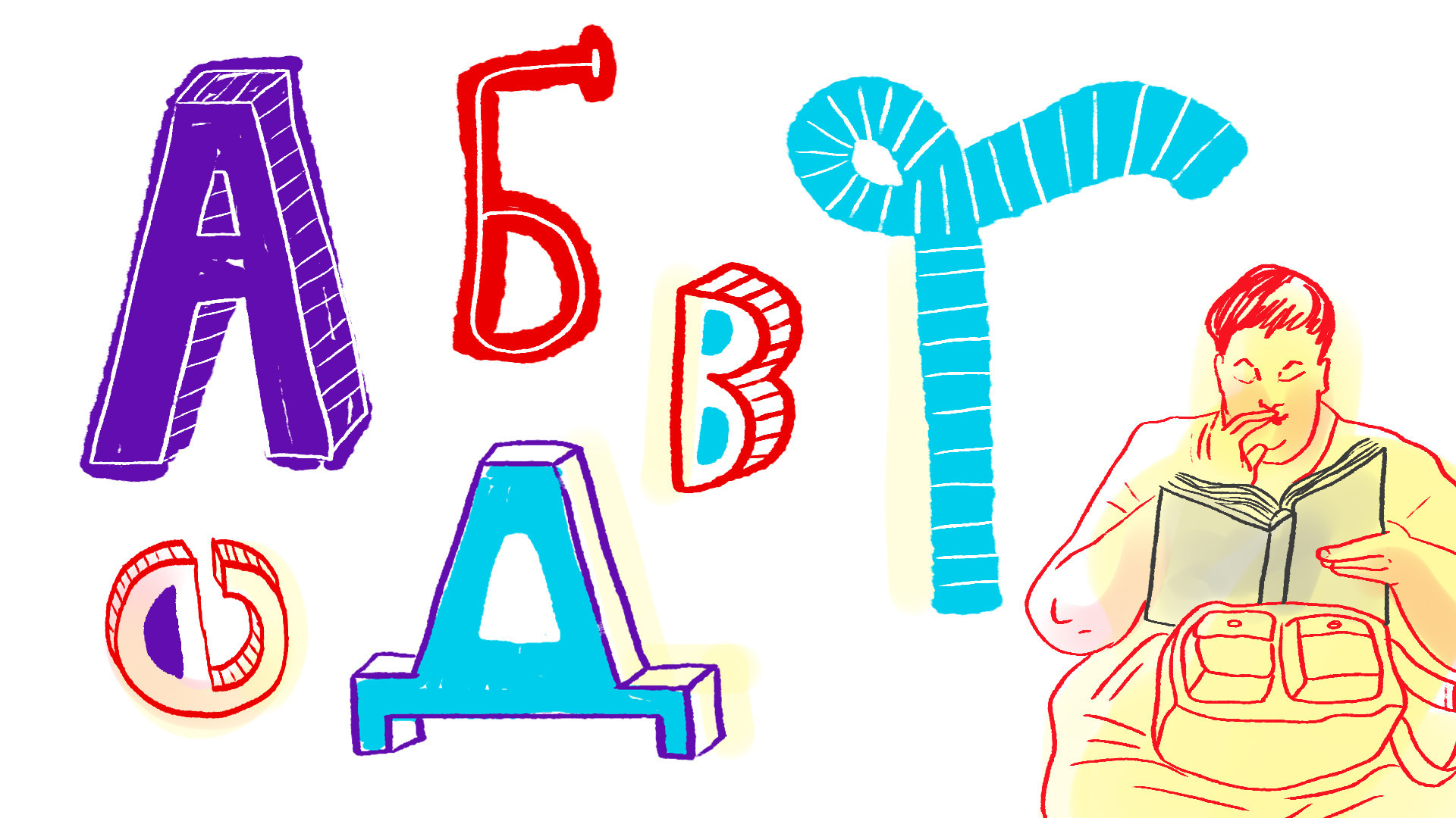 伊琳娜·巴拉诺娃