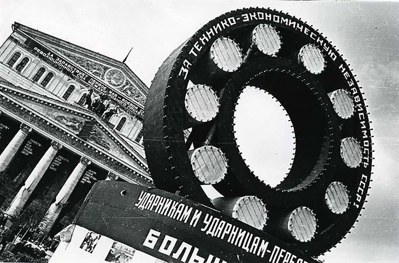 Борис Игнатович/МАММ/МДФ/