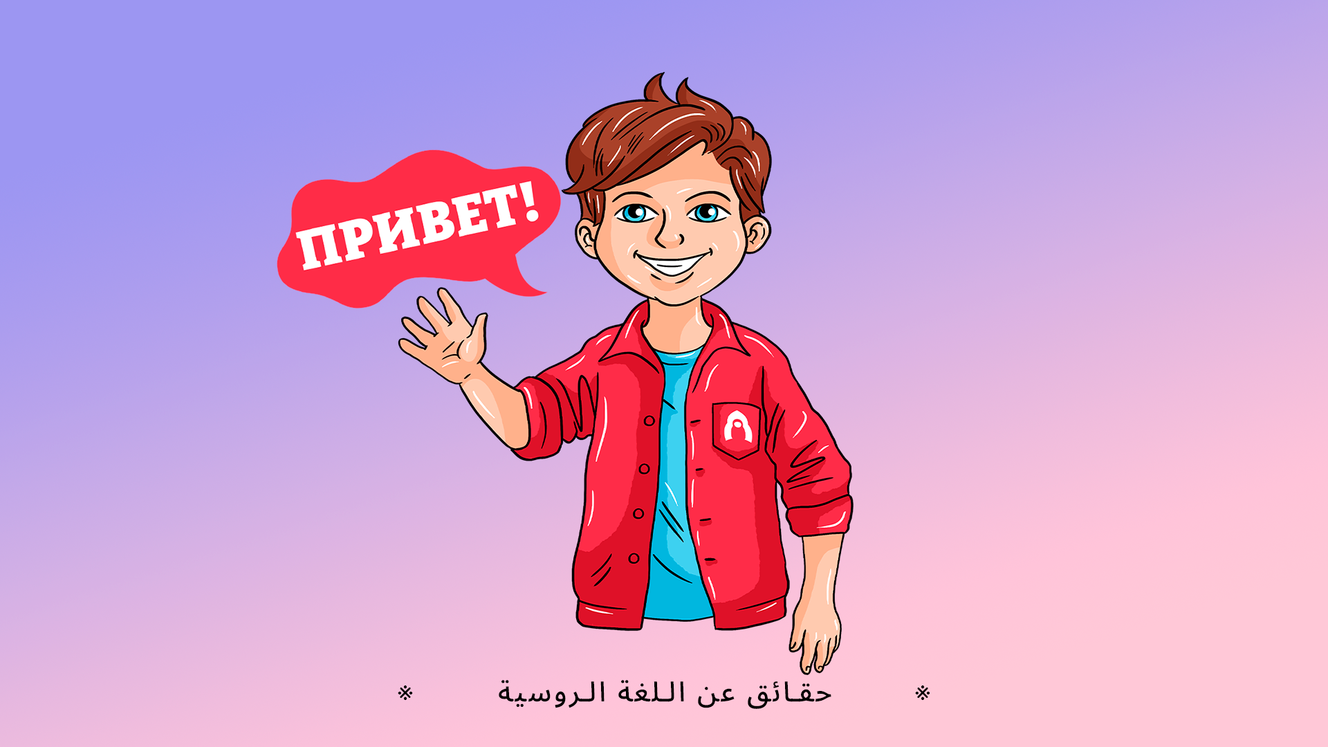 Alexander Kislov, Natalya Nosova