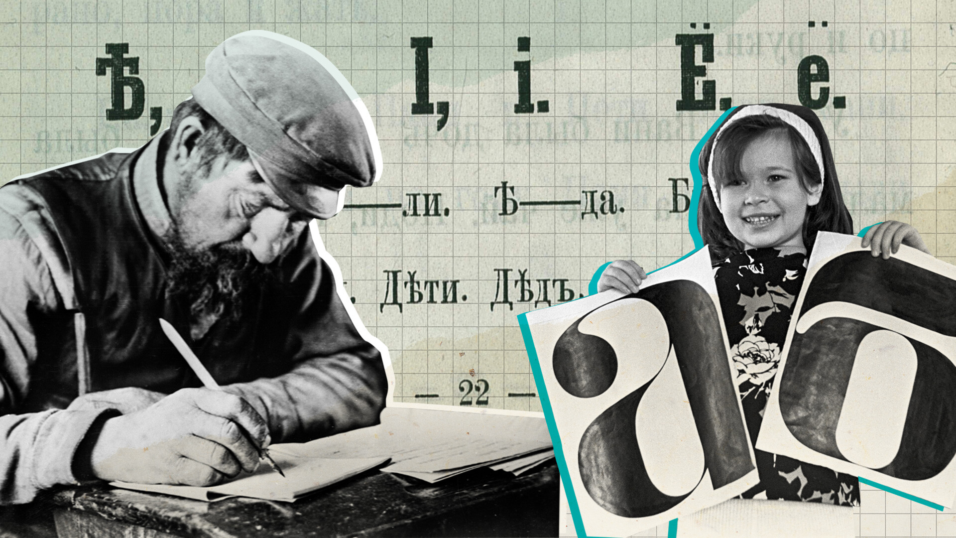 基拉·利西茨卡娅【照片元素来源：尼娜·斯维里多娃　摄（俄罗斯卫星通讯社）、公共资源】