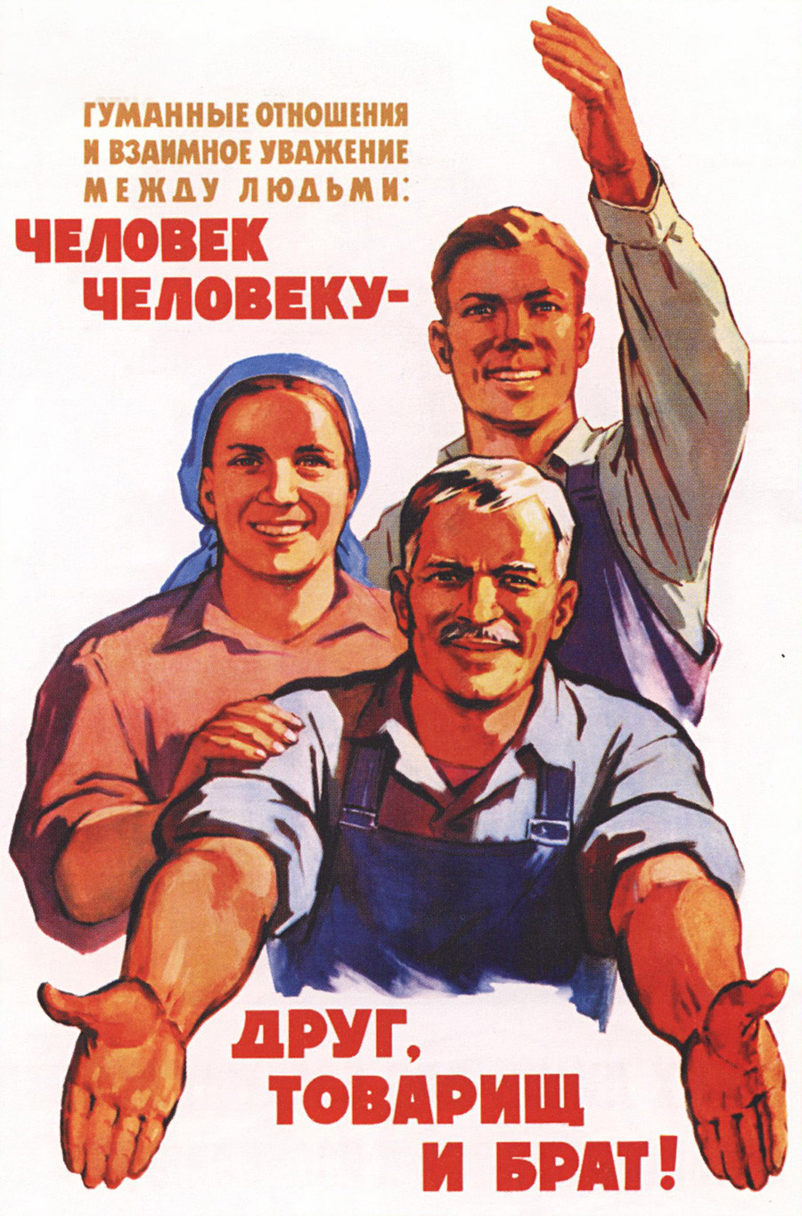 叶·索洛维约夫