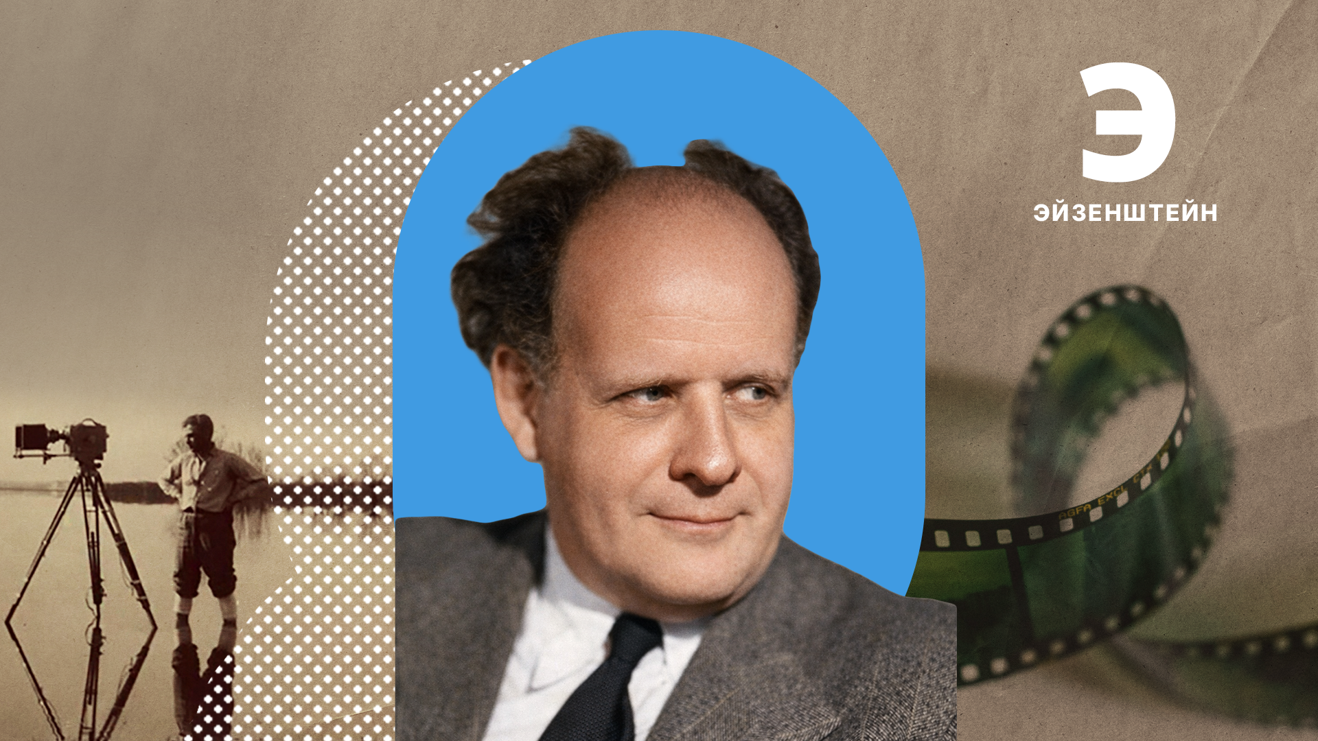 Archives d'A. Dobrovinski; Domaine public; OpenAI - ChatGPT; Unsplash