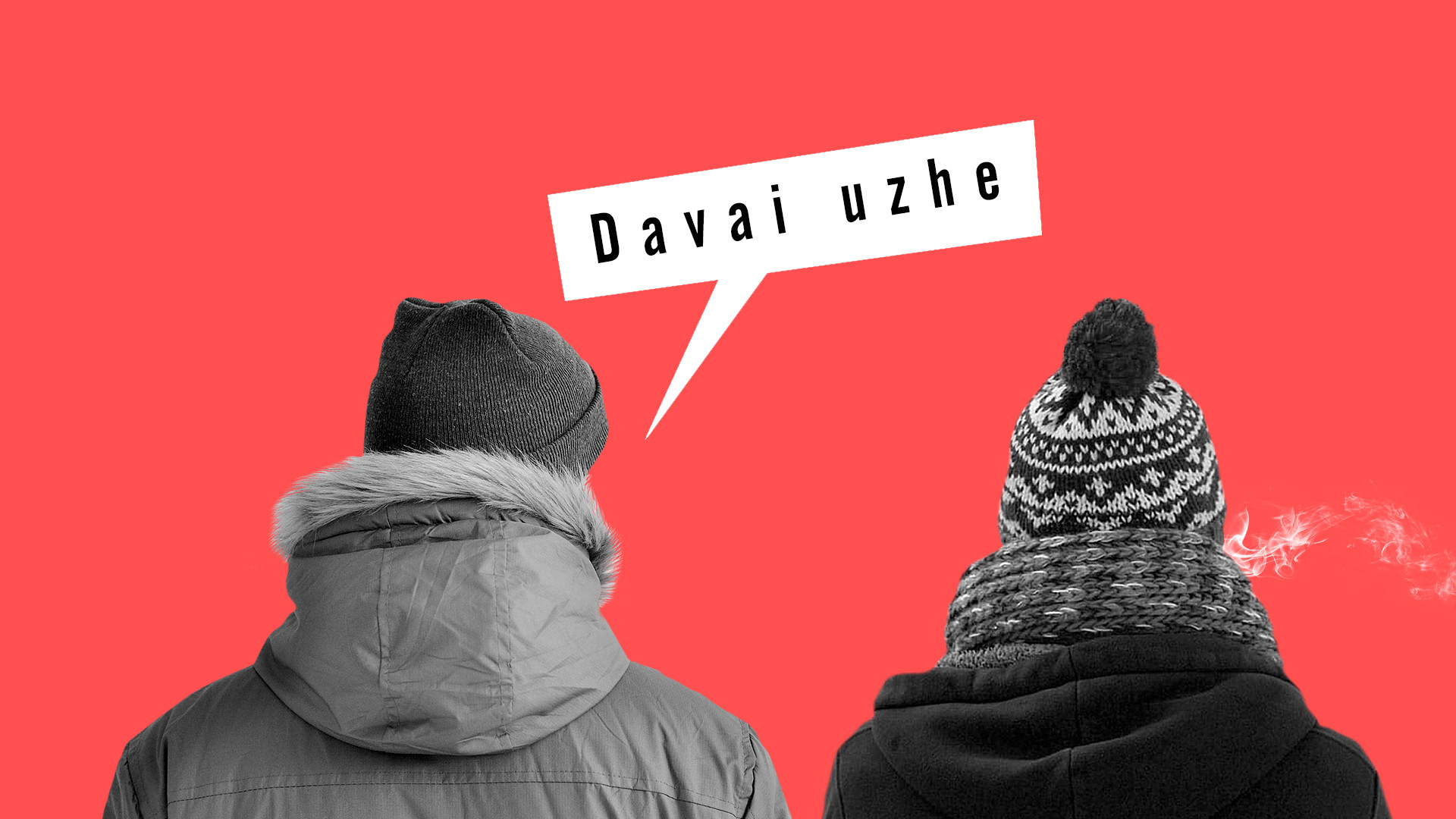 伊琳娜·巴拉诺娃