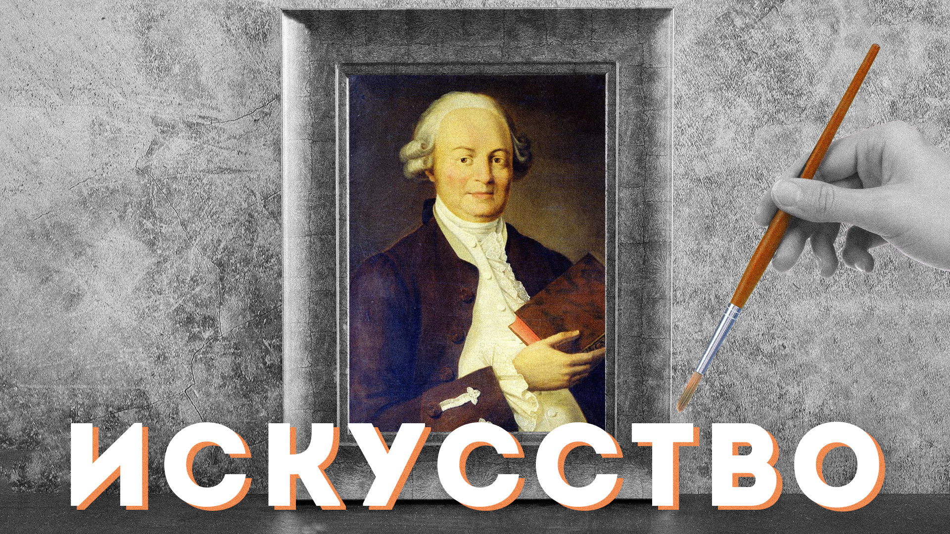 Kira Lisitskaya (Photo: shishigami/Getty Images; Azerbaijan_stockers/freepik.com; Public domain)