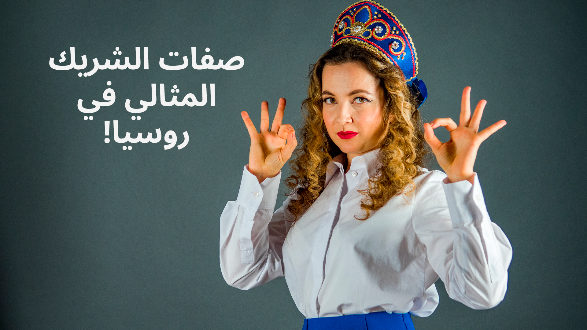 Pavel Kuzmichev, VioletaStoimenova, SolStock, francescoch, Natasha Cottrell, ARMMY PICCA, max-kegfire/Getty Images