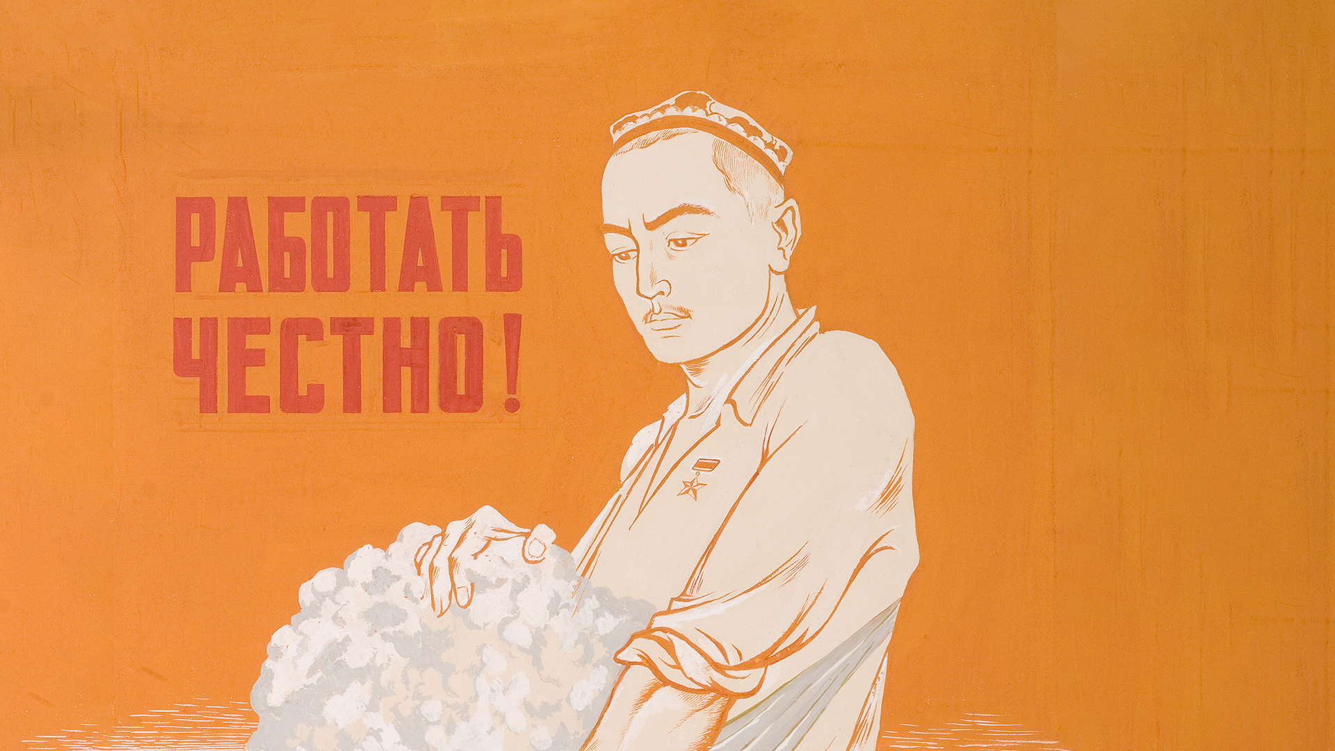 Press service of the Museum of the East