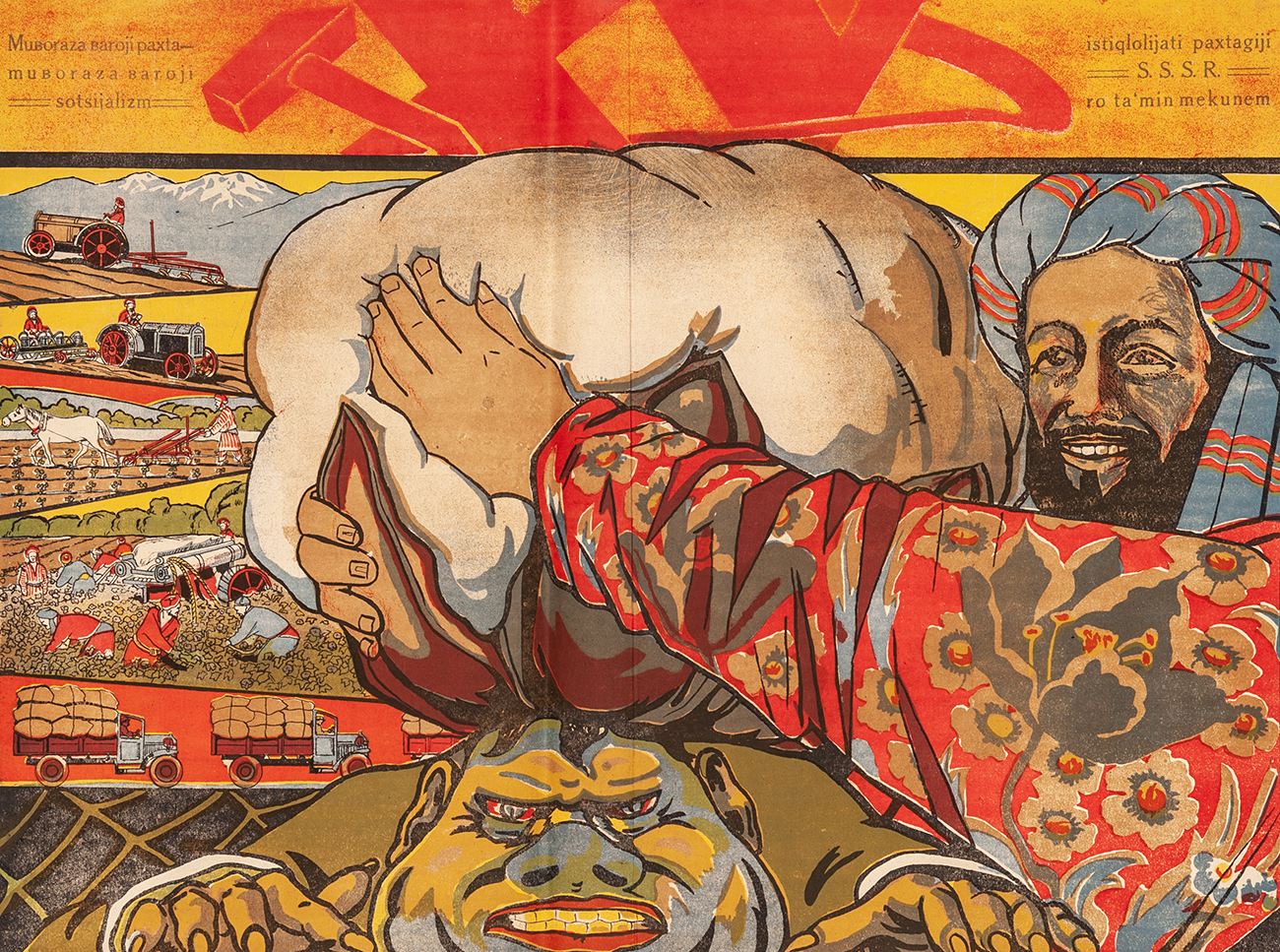 Press service of the Museum of the East