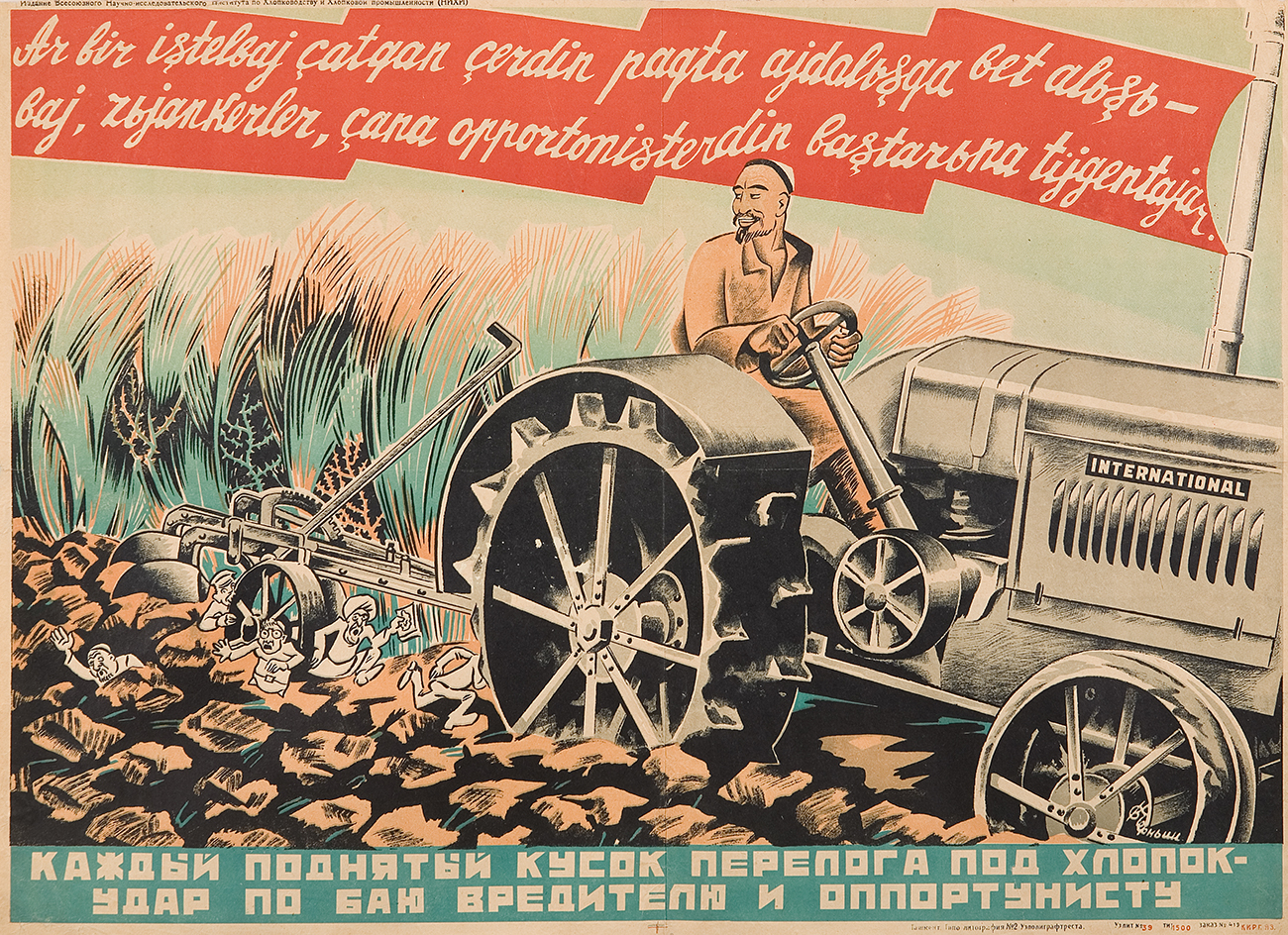 Press service of the Museum of the East