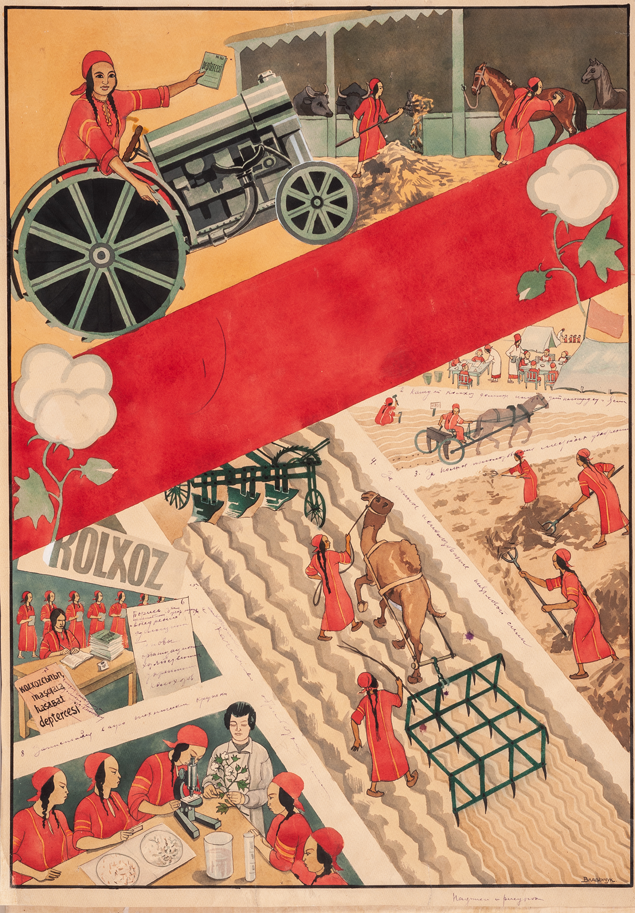 Press service of the Museum of the East