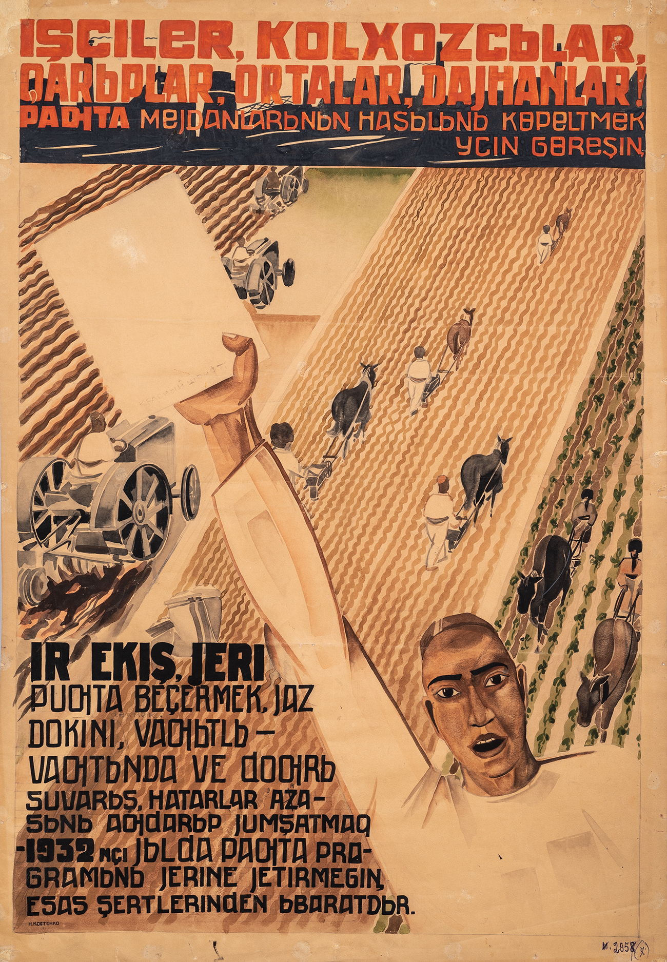 Press service of the Museum of the East