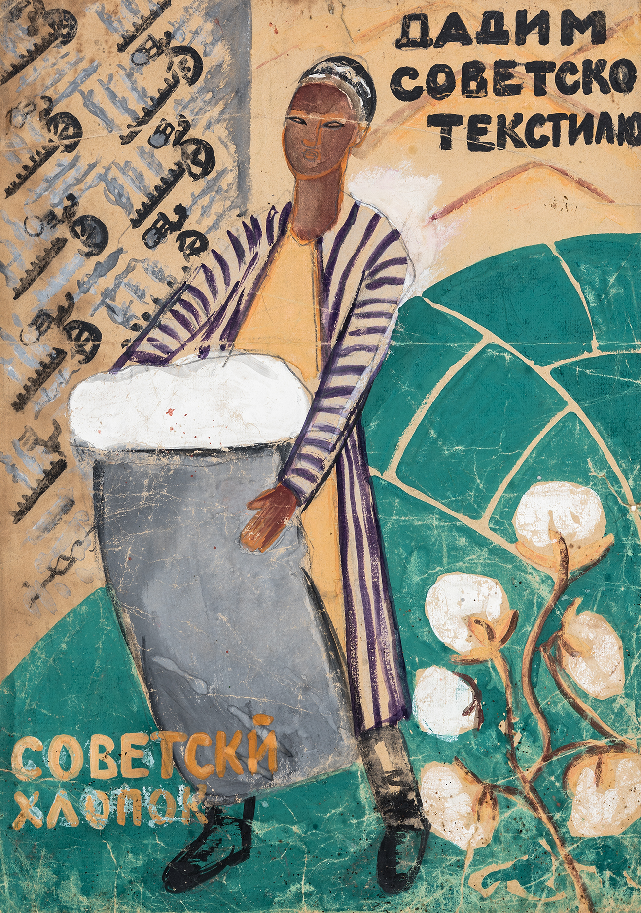 Press service of the Museum of the East