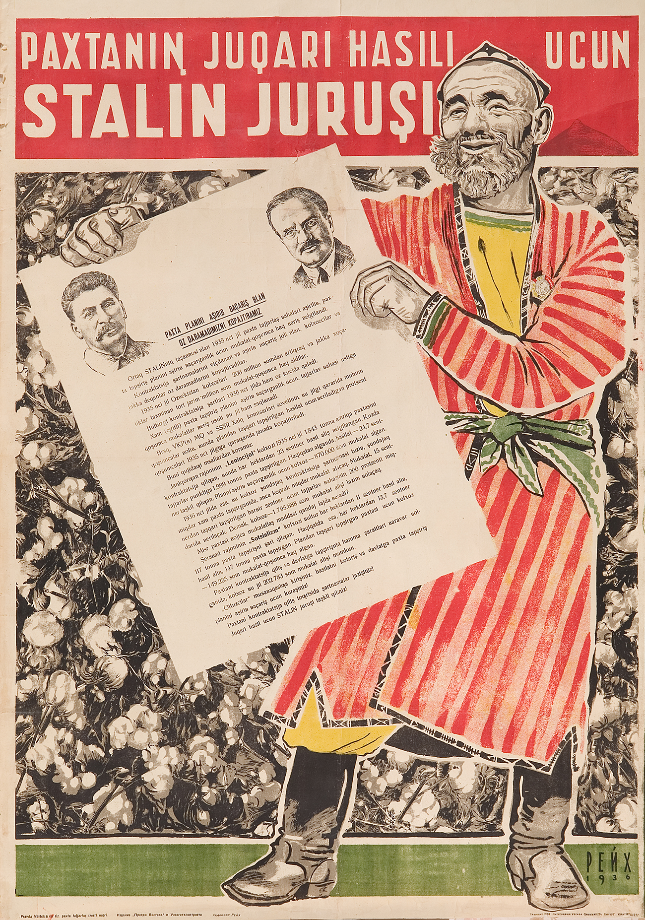 Press service of the Museum of the East